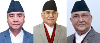 ओली, देउवा र प्रचण्डबिच आज भेटवार्ता हुँदै