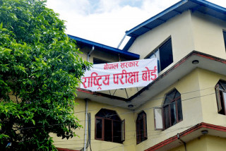 कक्षा १२ को परिक्षा तोकिएको समयमै हुने - शिक्षक महासंघद्वारा परक्षा बहिष्कार