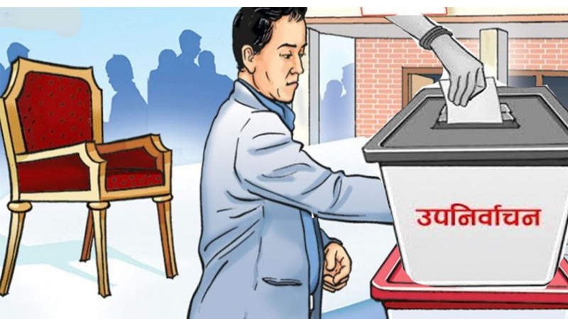उपनिर्वाचनको चुनावी सरगर्मी बढ्यो, एमाले–माओवादी मिल्दा सत्ता गठबन्धनकै आ–आफ्ना उम्मेदवार, कांग्रेस एक्लै मैदानमा (खास खबर)