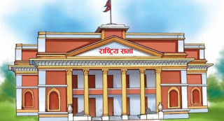 राष्ट्रियसभाको उपाध्यक्ष पदका आज निर्वाचन हुँदै, एमाले र कांग्रेसबाट उम्मेदवार