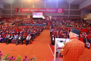एमाले राष्ट्रिय महाधिवेशन प्रतिनिधि परिषद्को प्रथम बैठक आज