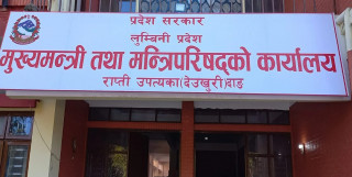 जसपाका मन्त्रीले दिए राजीनामा