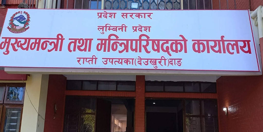 जसपाका मन्त्रीले दिए राजीनामा