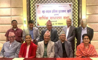 नुरगंगा गुठीद्वारा पुरस्कार पाउने चार जनाको नामावली घोषणा