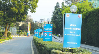 आजदेखि तेस्रो लगानी सम्मेलन सुरु