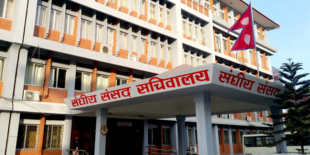 विधायन व्यवस्थापन समितिको बैठक बस्दै