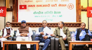 जसपा नेपालले भूमिसम्बन्धी अध्यादेशको समर्थन नगर्ने