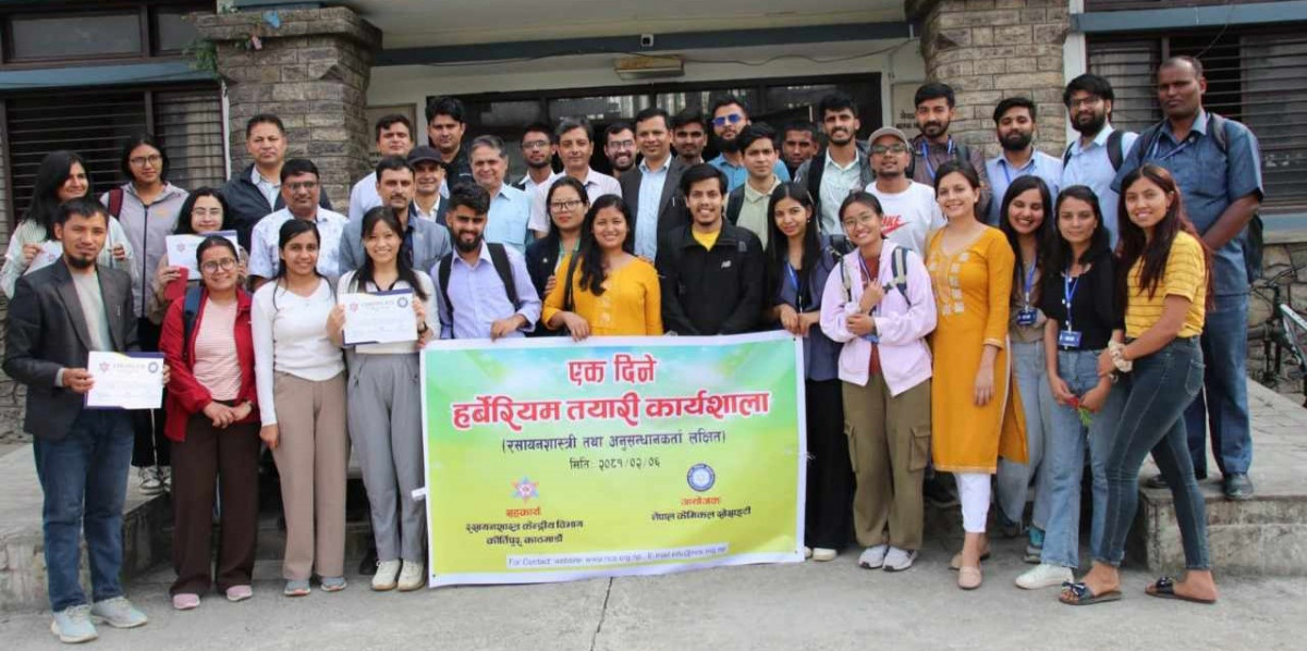 रसायनशास्त्री तथा अनुसन्धानकर्ता लक्षित हर्बेरियम तयारि कार्यशाला सम्पन्न