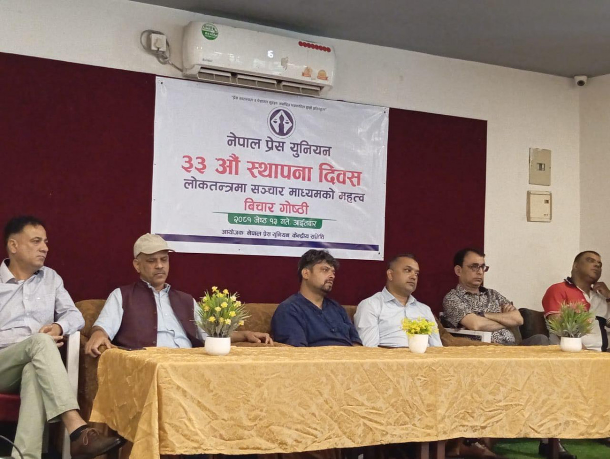 प्रजातन्त्रको दुहाई दिएर सरकार तानाशाही भयो : महामन्त्री थापा