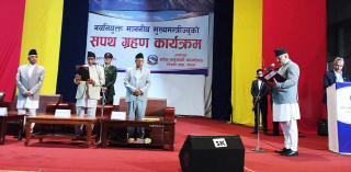 गण्डकी प्रदेशका नवनियुक्त मुख्यमन्त्री सुरेन्द्रराज पाण्डेले लिए पद तथा गोपनीयताको शपथ