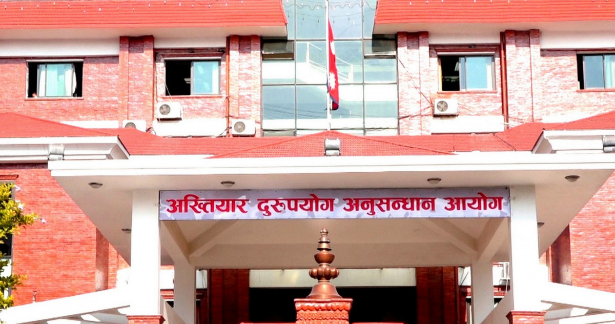 राष्ट्रिय अनुसन्धान विभागका उप-निर्देशकको प्रमाणपत्र नक्कली, अख्तियारद्वारा भ्रष्टाचार मुद्दा दायर