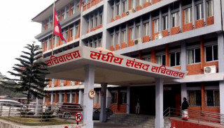 राज्यव्यवस्था तथा सुशासन समितिको बैठक  बस्दै