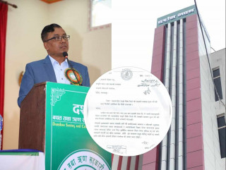 कीर्तिपुरस्थित दर्शन साकोसद्वारा बचत फिर्ता सुरु, ७ करोड ५१ लाख धेरै फिर्ता
