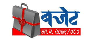 बजेट तीनै तहका सरकारको महत्वकांक्षी रहेको टिप्पणी, प्रदेश र स्थानीय तहमा संघकै सिको,  माटो सुहाउँदा योजना न्युन(खासखबर)