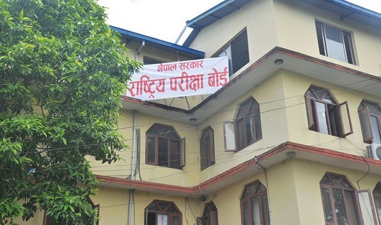 कक्षा १२ को नतिजा आगामी साता सार्वजनिक  गर्ने तयारी