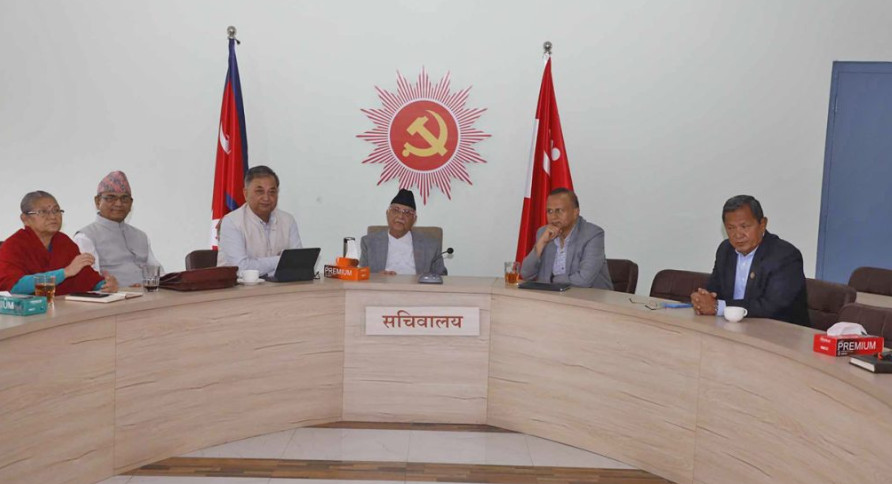 एमालेले सरकारलाई दिएको समर्थन आजै फिर्ता लिने