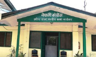 काँग्रेसको संसदीय दलको बैठक बस्दै