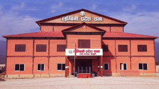 लुम्बिनीमा एमालेले फिर्ता लियो सरकारलाई दिएको समर्थन