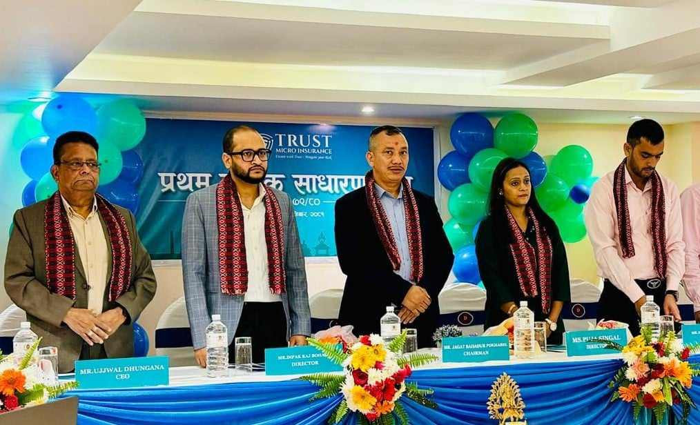 ट्रष्ट माइक्रो इन्स्योरेन्सको अध्यक्षमा फेरि पनि पोखरेल निर्वाचित, आगामी आवमा आइपिओ निकाल्ने