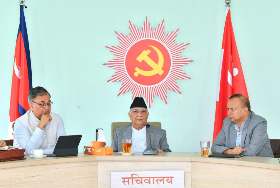 एमालेको केन्द्रीय सचिवालयको बैठक स्थगित