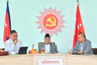 एमालेको सचिवालय बैठक आज बस्दै