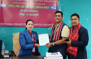 लोक दोहोरी गीत प्रतिष्ठान र नवोदित कलेजबीच सहमति, कलाकारको परिवारलाई ५० प्रतिशत छुट