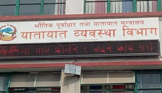 यातायात कार्यालयको सर्भर डाउन हुँदा देशभरका सेवाग्राहीहरु समस्यामा