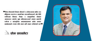 ‘मिस नेपाल २०२४ः सौन्दर्य, संस्कृति र पर्यटनको उत्सव’