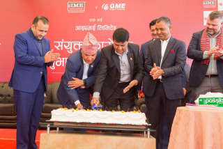 आइएमई र जीएमईबीच संयुक्त कारोबार सुरु