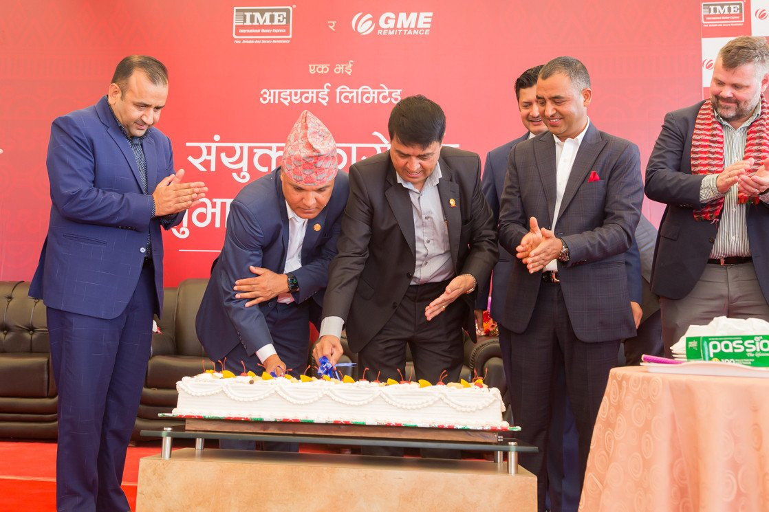 आइएमई र जीएमईबीच संयुक्त कारोबार सुरु