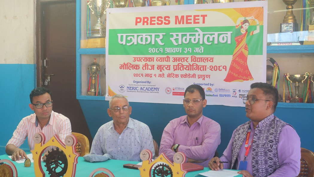 उपत्यकाव्यापी छैठौं अन्तर विद्यालय मौलिक तीज नृत्य प्रतियोगिता– २०८१ हुँदै
