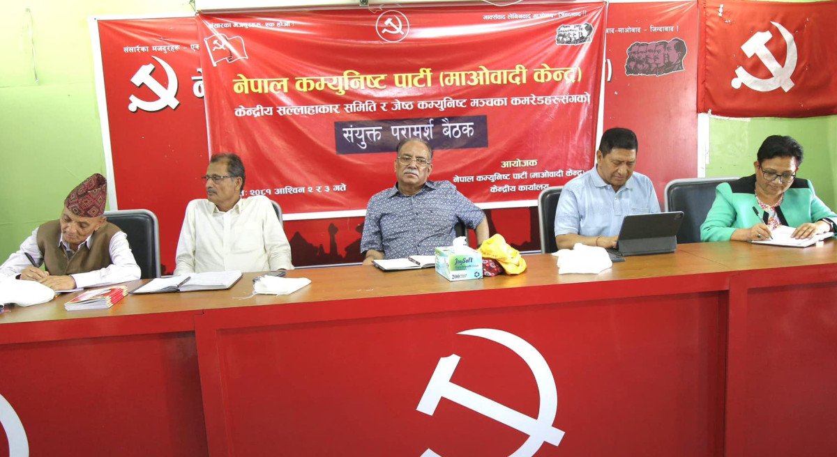 पार्टीप्रति देशभर आकर्षण बढेको प्रचण्डको दाबी