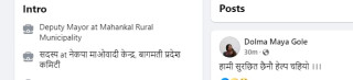 महांकालकी उपाध्यक्षले गरिन् सहयोगको याचना