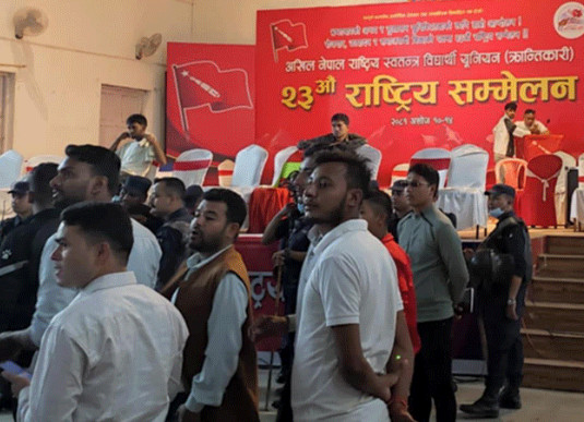 अखिल क्रान्तिकारीको राष्ट्रिय सम्मेलनको आज हुने भनिएको बन्दसत्र स्थगित