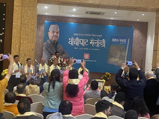 निबन्धकार एवं गीतकार मुकुन्दराज शर्माको निबन्धकृति ‘धोबीघाट मेलोडी’ सार्वजनिक