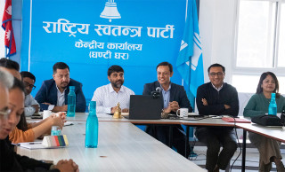 रवि पक्राउविरुद्ध दोस्रो चरणको सशक्त आन्दोलन गर्ने रास्वपा केन्द्रीय समितिको निर्णय
