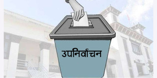 उपनिर्वाचनको तयारीमा दलहरू, सहकार्य गर्नेबारे कसैको स्पष्ट खाका देखिएन (खास खबर)