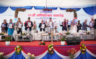 नेपाल बैंकको ८८ औं वार्षिकोत्सव समारोह भव्यताका साथ सम्पन्न