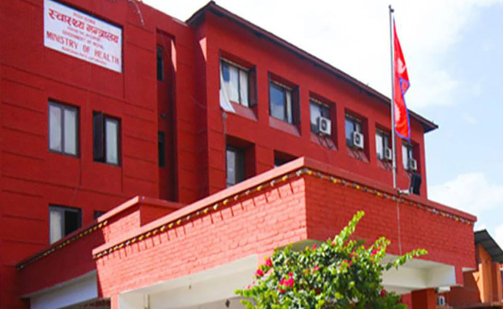 मेडिकल कलेज तथा सरकारी अस्पताललाई शुल्क सार्वजनिक गर्न स्वास्थ्य मन्त्रालयको परिपत्र