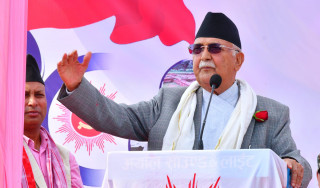 जनताले परिवर्तनको अनुभूति पाउने गरी काम गर्न प्रधानमन्त्री ओलीद्वारा नेता–कार्यकर्तालाई निर्देशन