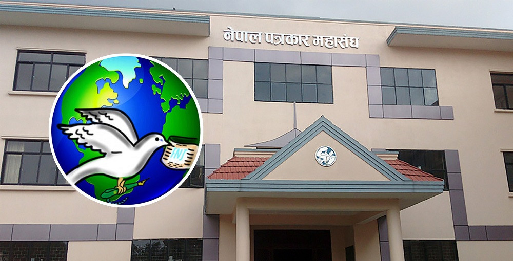 नेपाल पत्रकार महासंघद्वारा देशव्यापी आन्दोलनको घोषणा