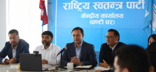 रवि लामिछानेमाथि अमानवीय व्यवहार भइरहेको भन्दै रास्वपाले दियो मानवअधिकार आयोगमा उजुरी
