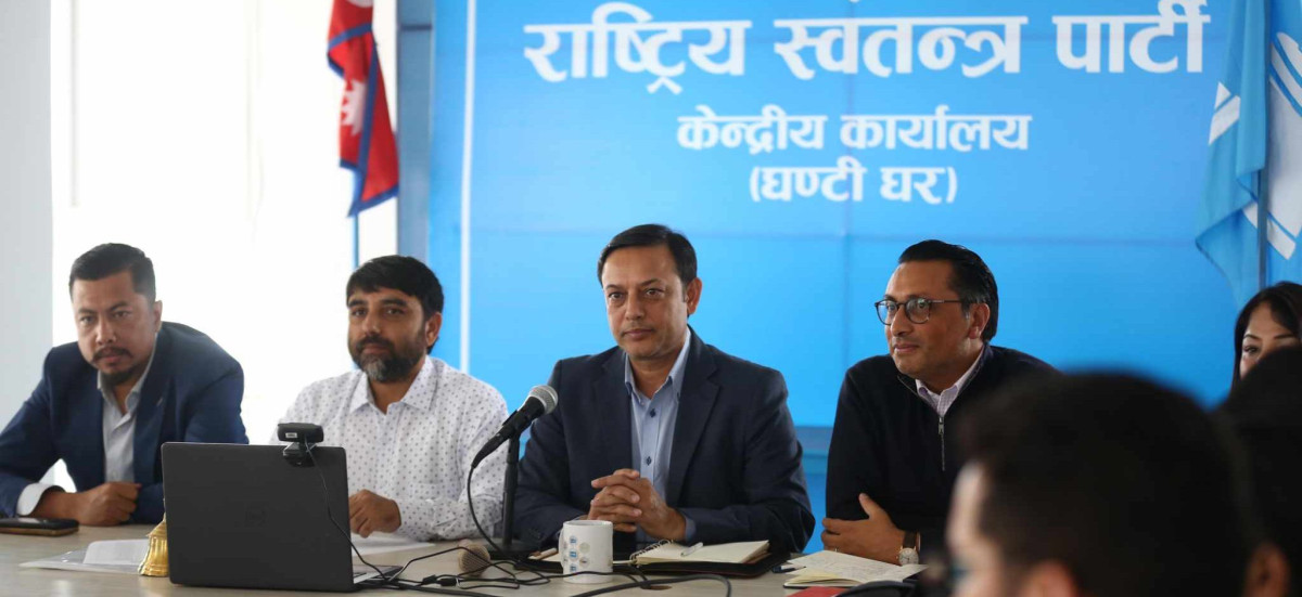 रवि लामिछानेमाथि अमानवीय व्यवहार भइरहेको भन्दै रास्वपाले दियो मानवअधिकार आयोगमा उजुरी