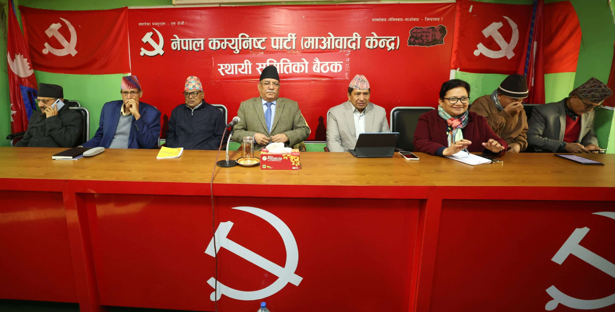 माओवादी केन्द्रको स्थायी समिति बैठक स्थगित