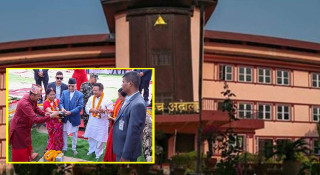 मीनबहादुरले एमालेलाई दिएको जग्गा दानविरुद्धको रिट खारेज, भवन बनाउने बाटो खुल्यो
