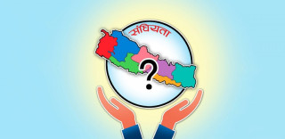 संघीयता कार्यान्वयनमा तीनै तहका सरकारबीच समन्वयको अभाव, कानुन अभावले सेवा प्रवाहमै अन्यौल (खासखबर)