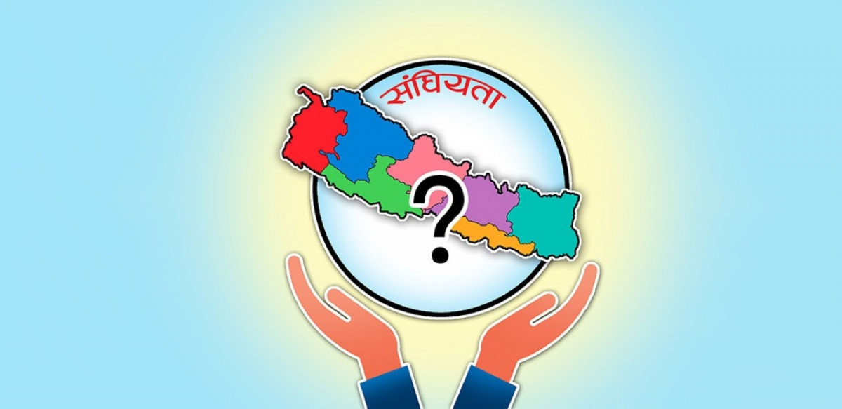 संघीयता कार्यान्वयनमा तीनै तहका सरकारबीच समन्वयको अभाव, कानुन अभावले सेवा प्रवाहमै अन्यौल (खासखबर)