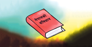 सरकारले थाल्यो संविधान संशोधनको गृहकार्य, सहमतिमै समयसापेक्ष संविधान बनाउने दावी, प्रतिपक्षी दलहरु भने सशंकित (खासखबर)