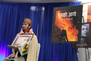 रमेश दियालीको बहुप्रतीक्षित उपन्यास ‘भुसको आगो’  विमोचन