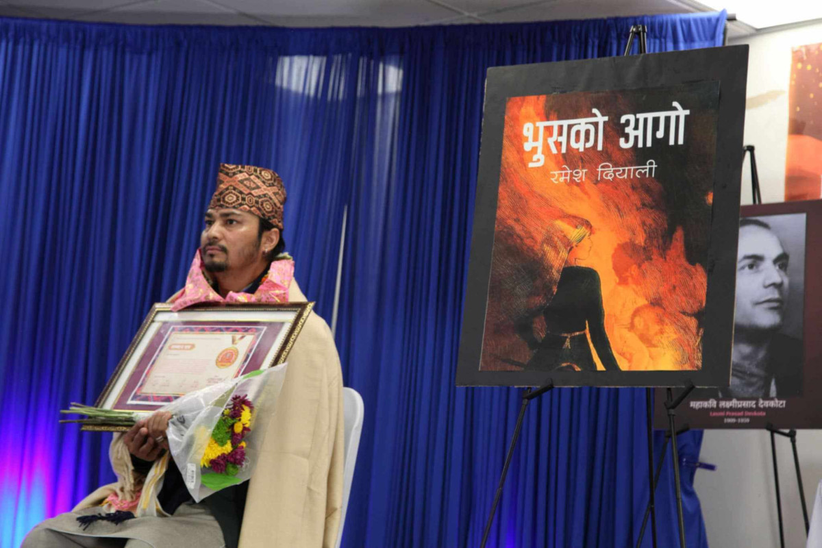 रमेश दियालीको बहुप्रतीक्षित उपन्यास ‘भुसको आगो’  विमोचन
